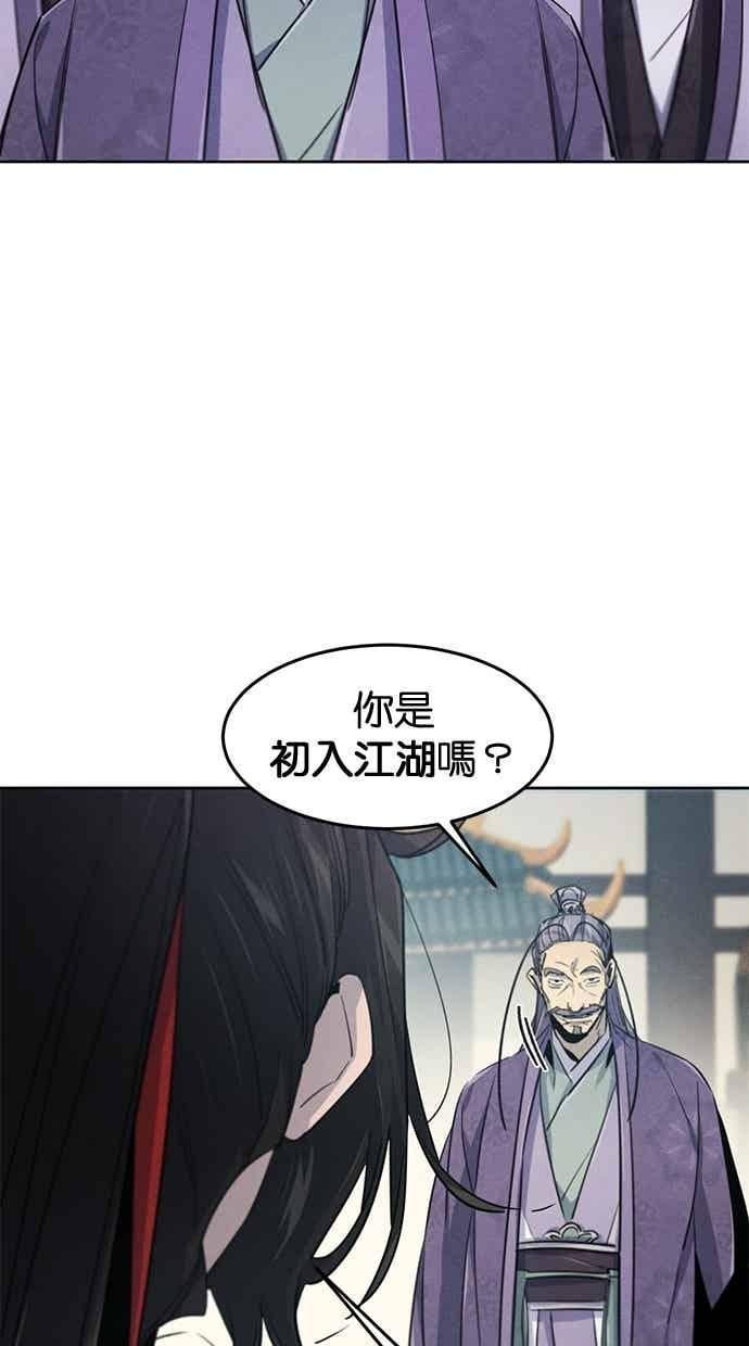 第157话 第66页