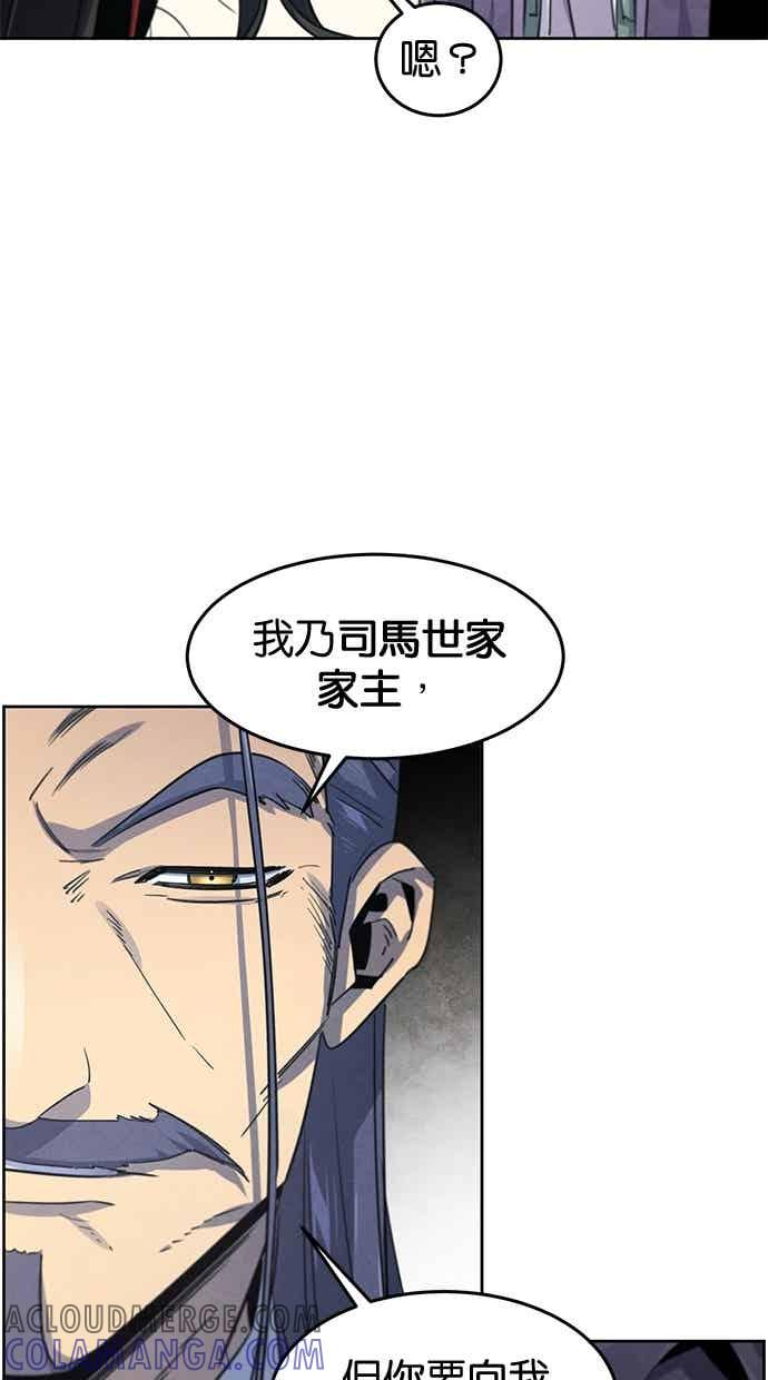 第157话 第67页