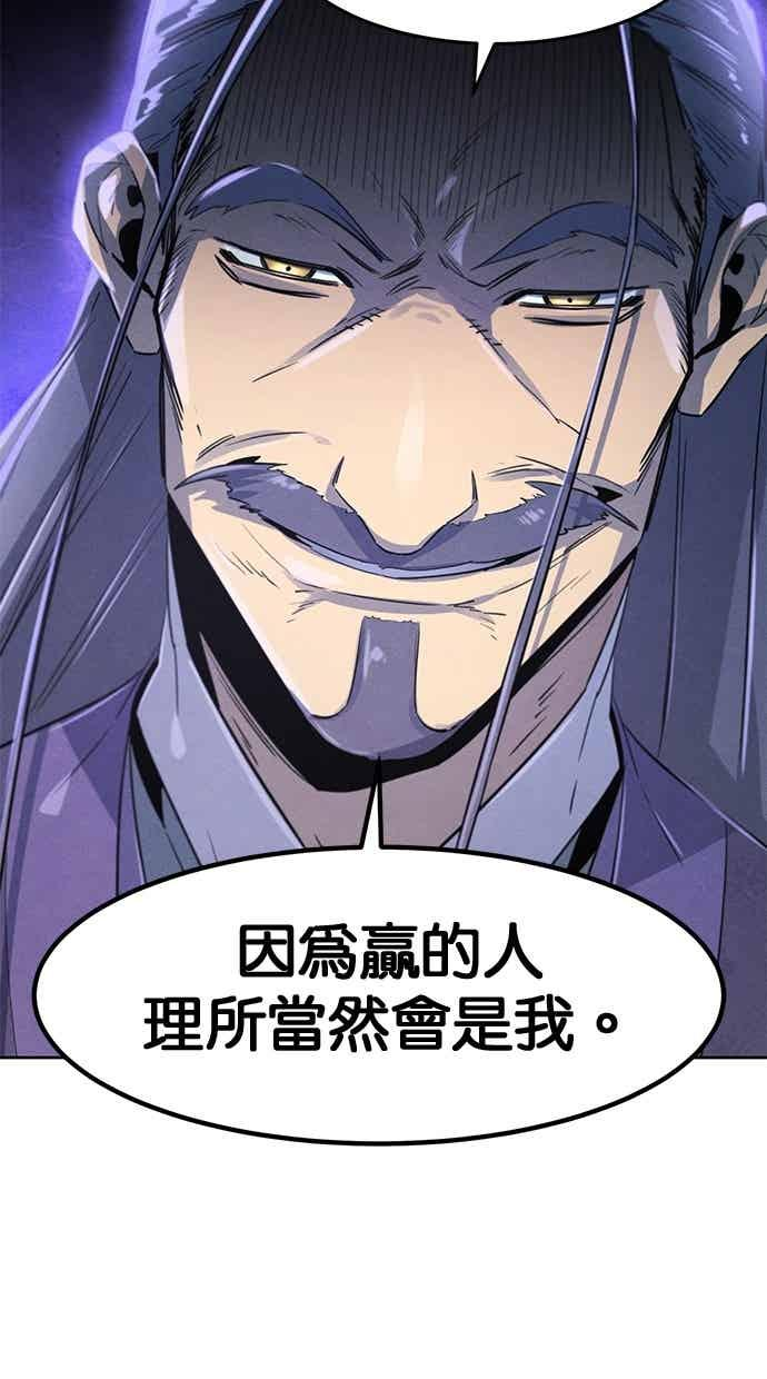 第157话 第69页