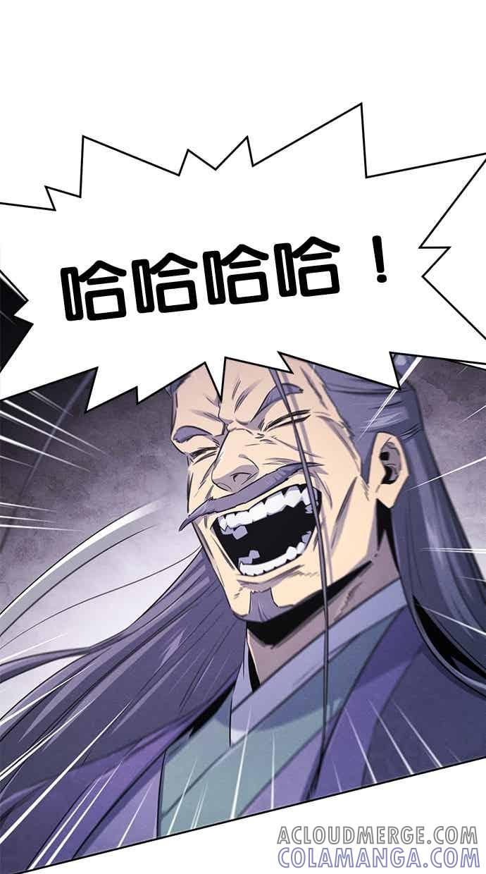 第157话 第70页