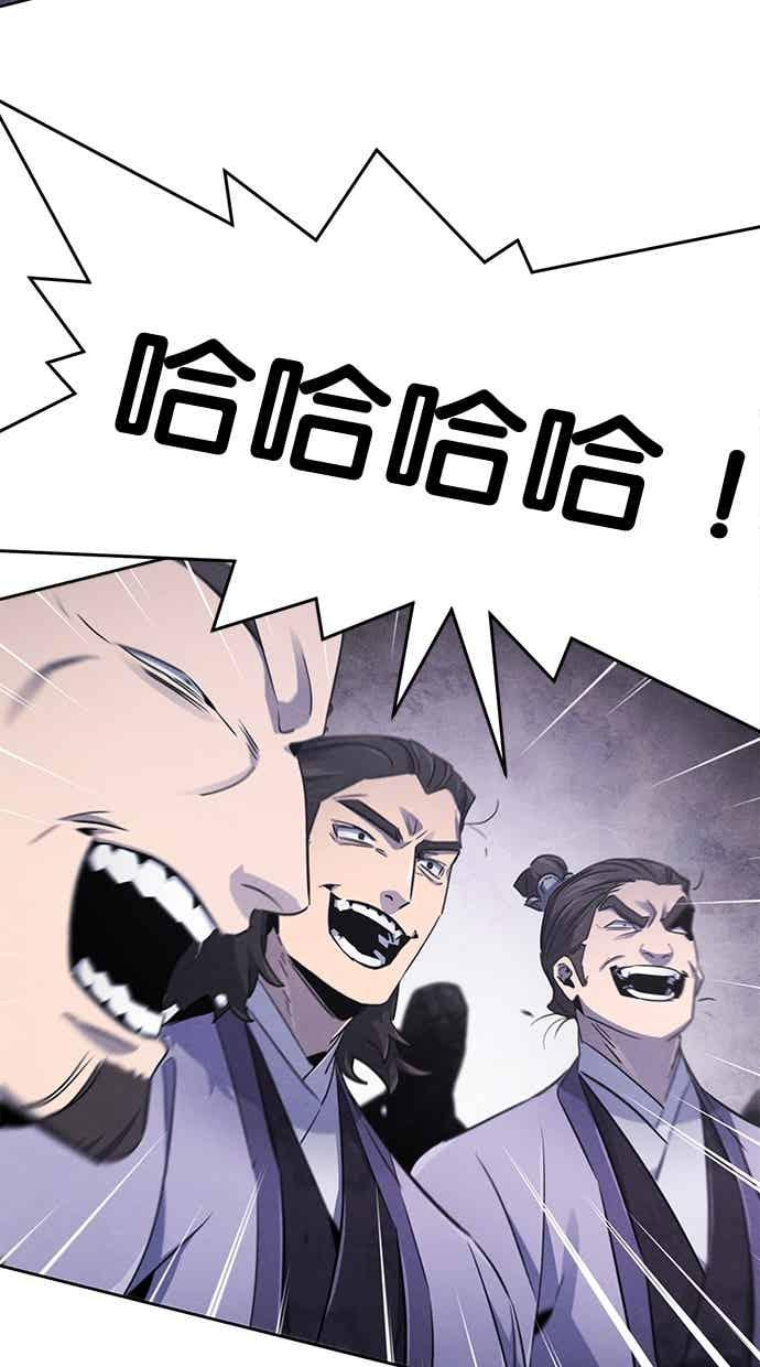 第157话 第71页