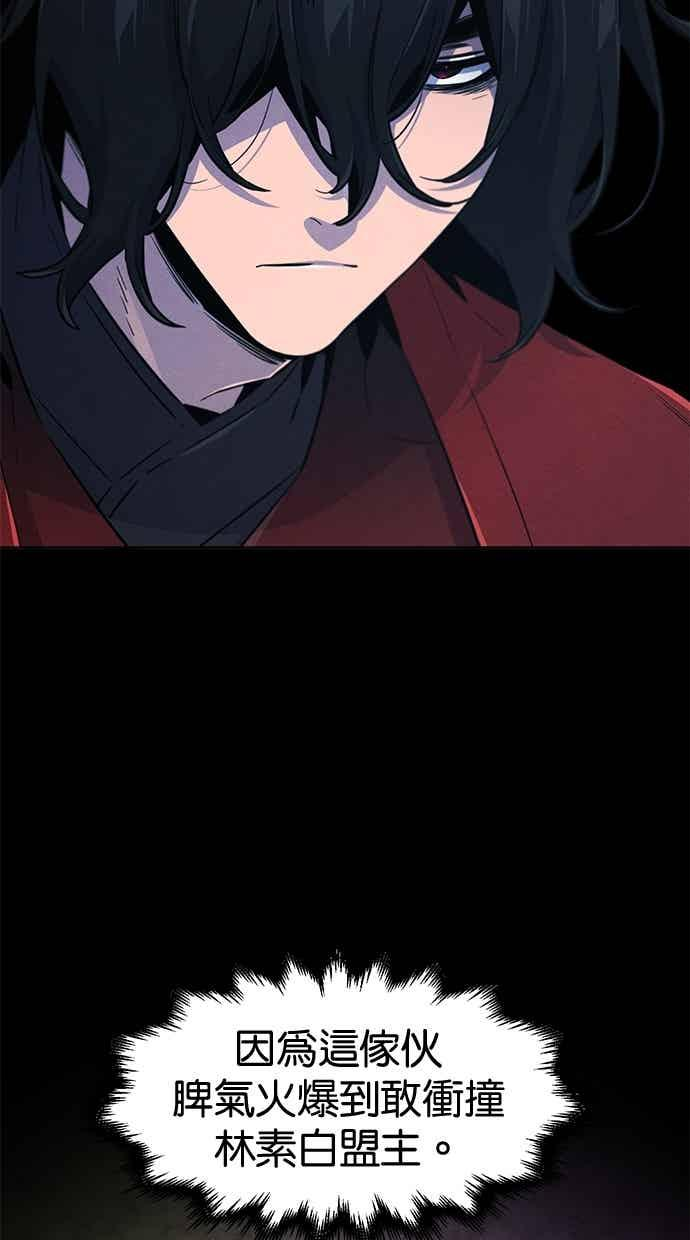 第157话 第74页