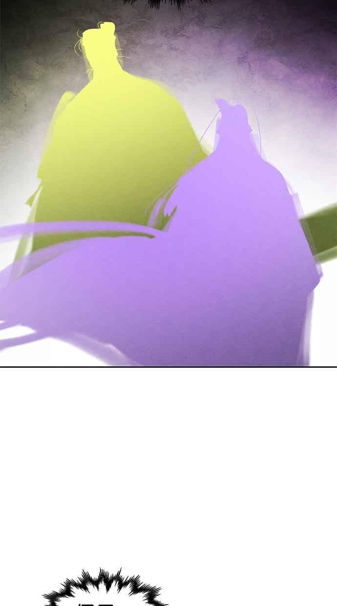 第157话 第75页