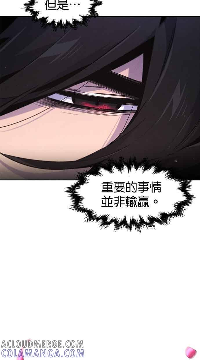 第157话 第76页