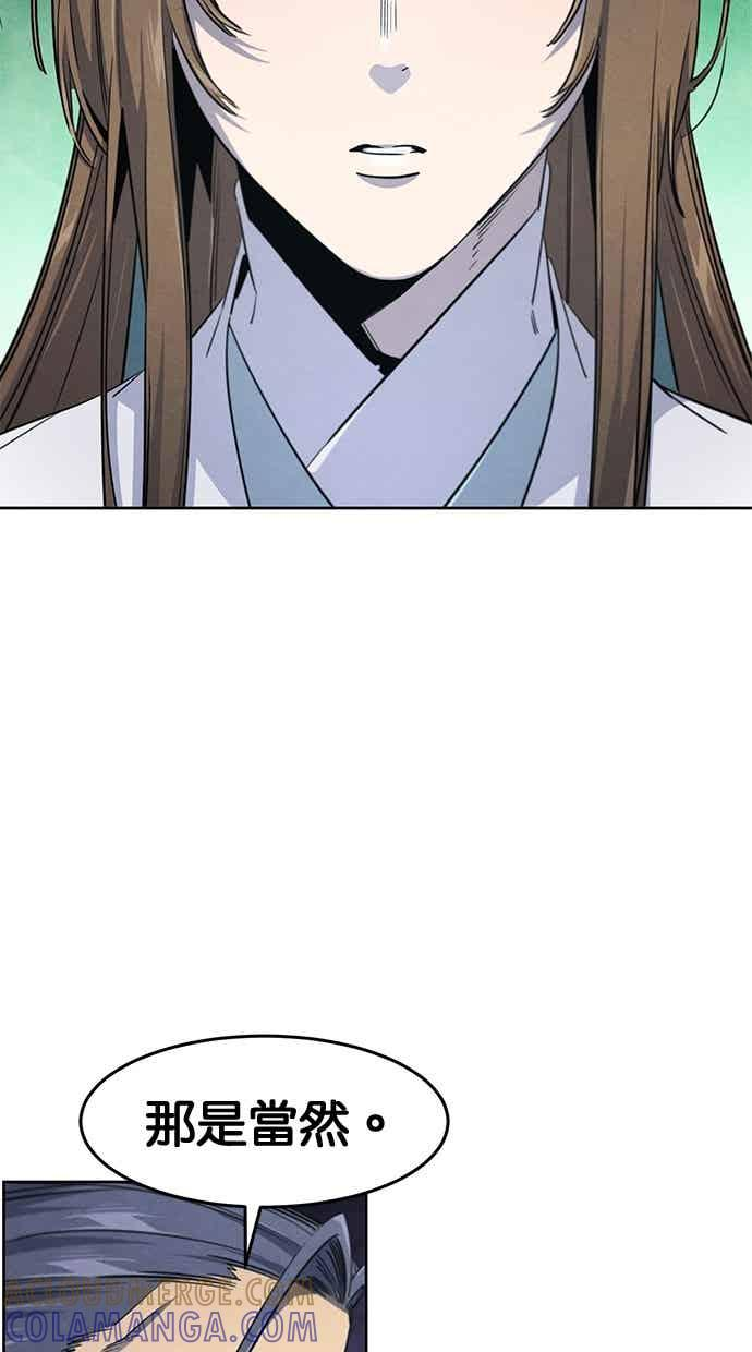 第158话 第7页
