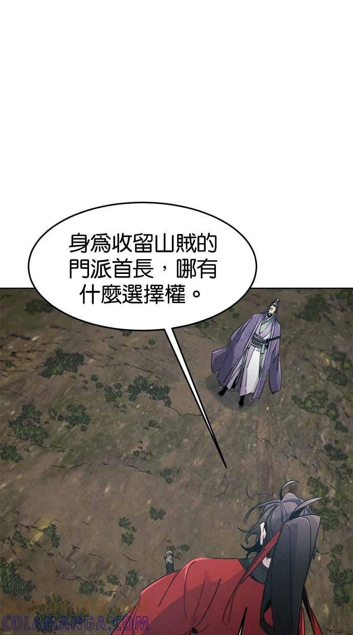 第158话 第10页