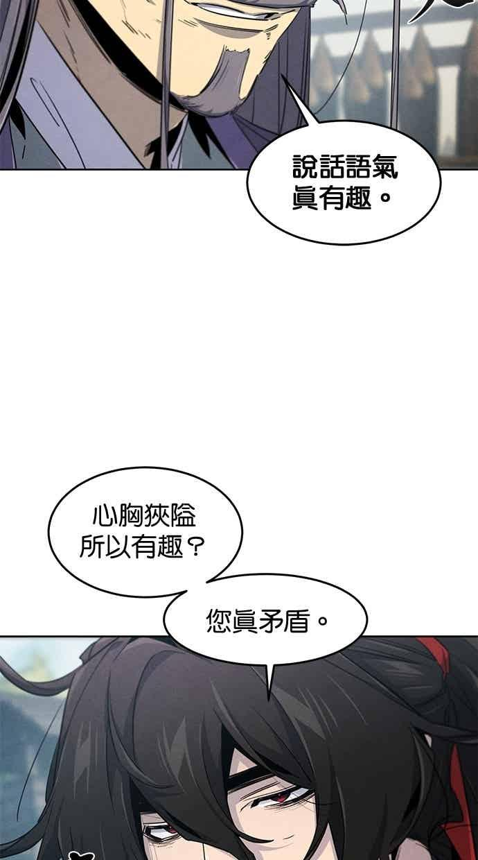 第158话 第12页