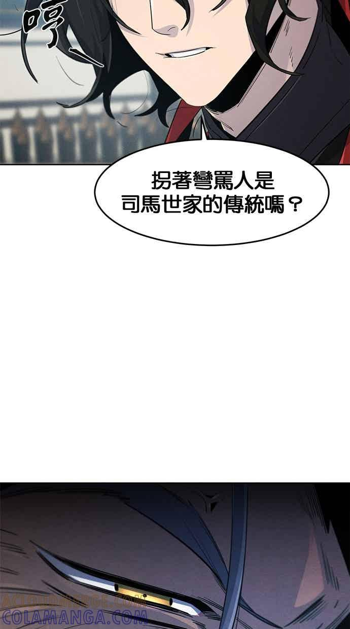 第158话 第13页