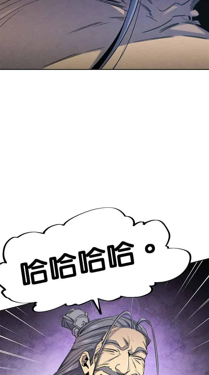 第158话 第14页