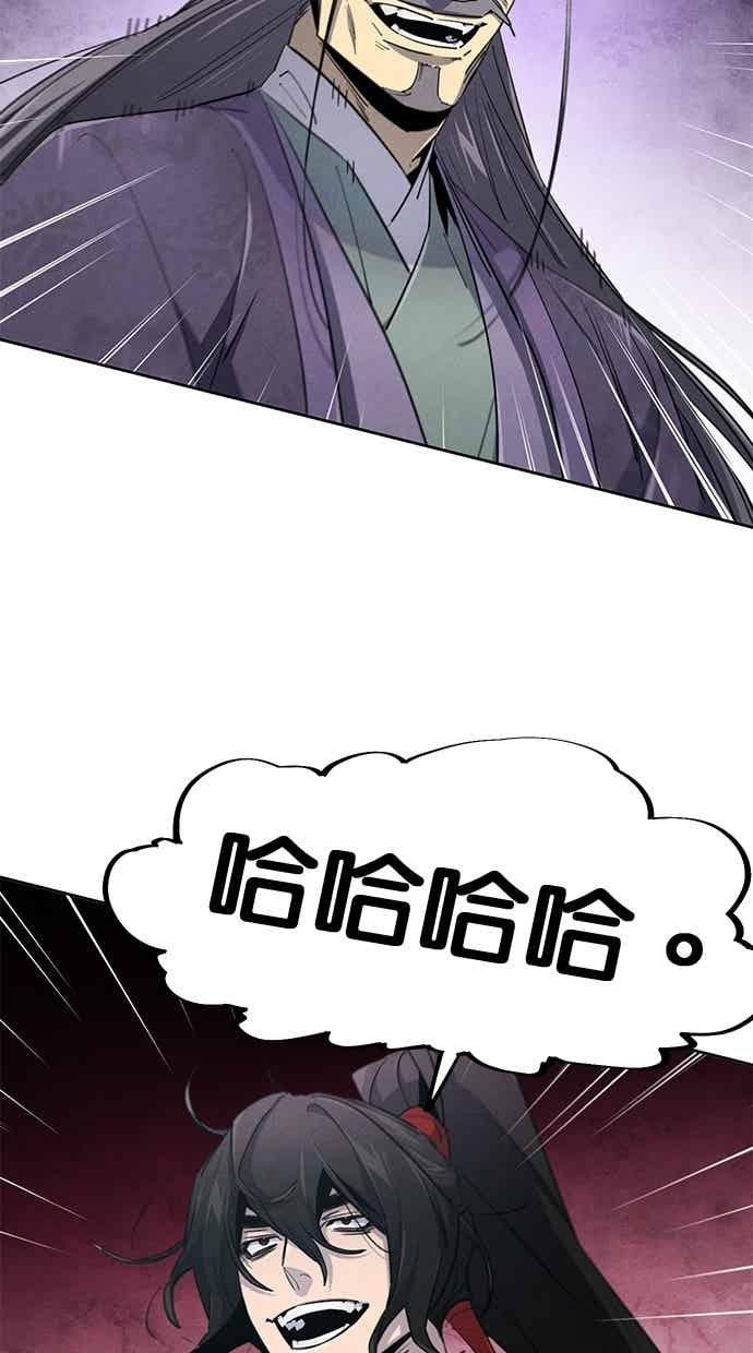 第158话 第15页