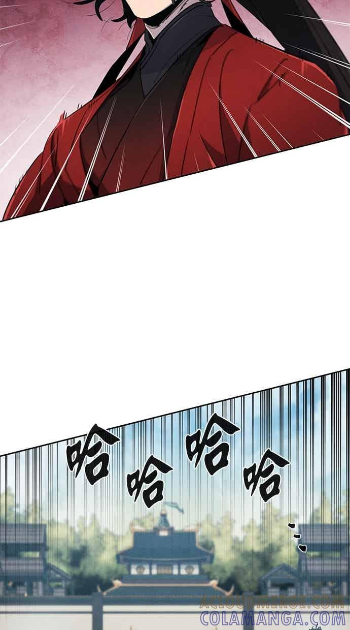 第158话 第16页
