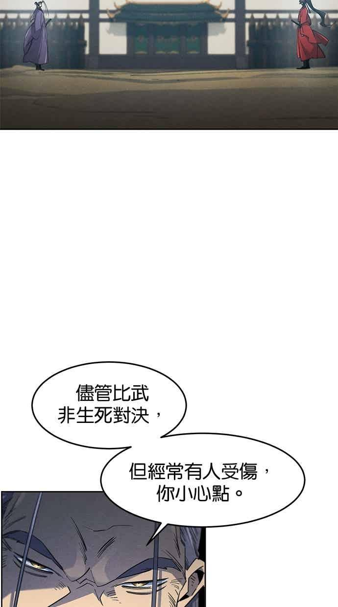 第158话 第17页