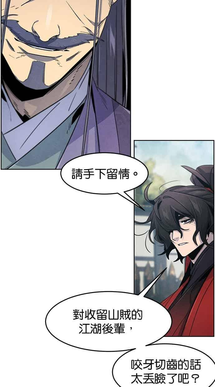 第158话 第18页