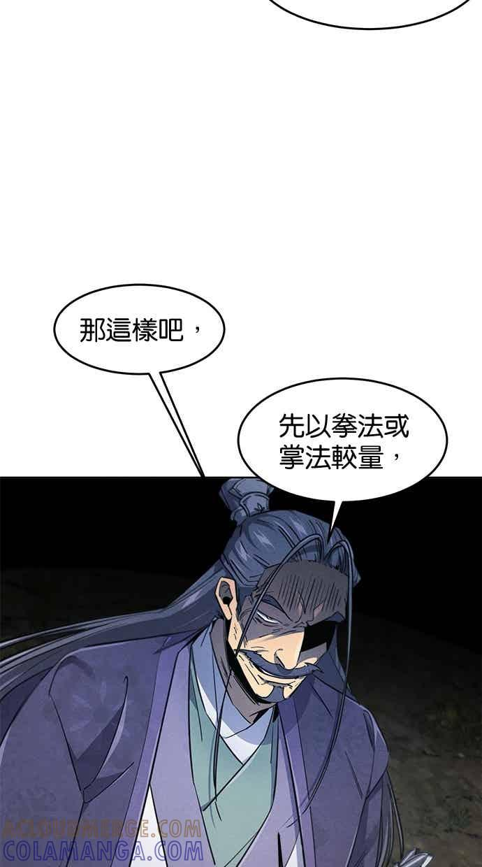 第158话 第19页