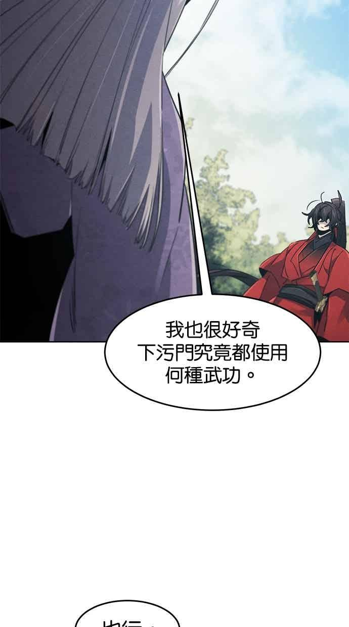 第158话 第21页
