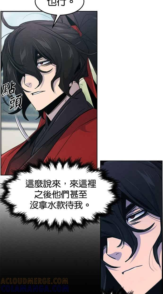 第158话 第22页