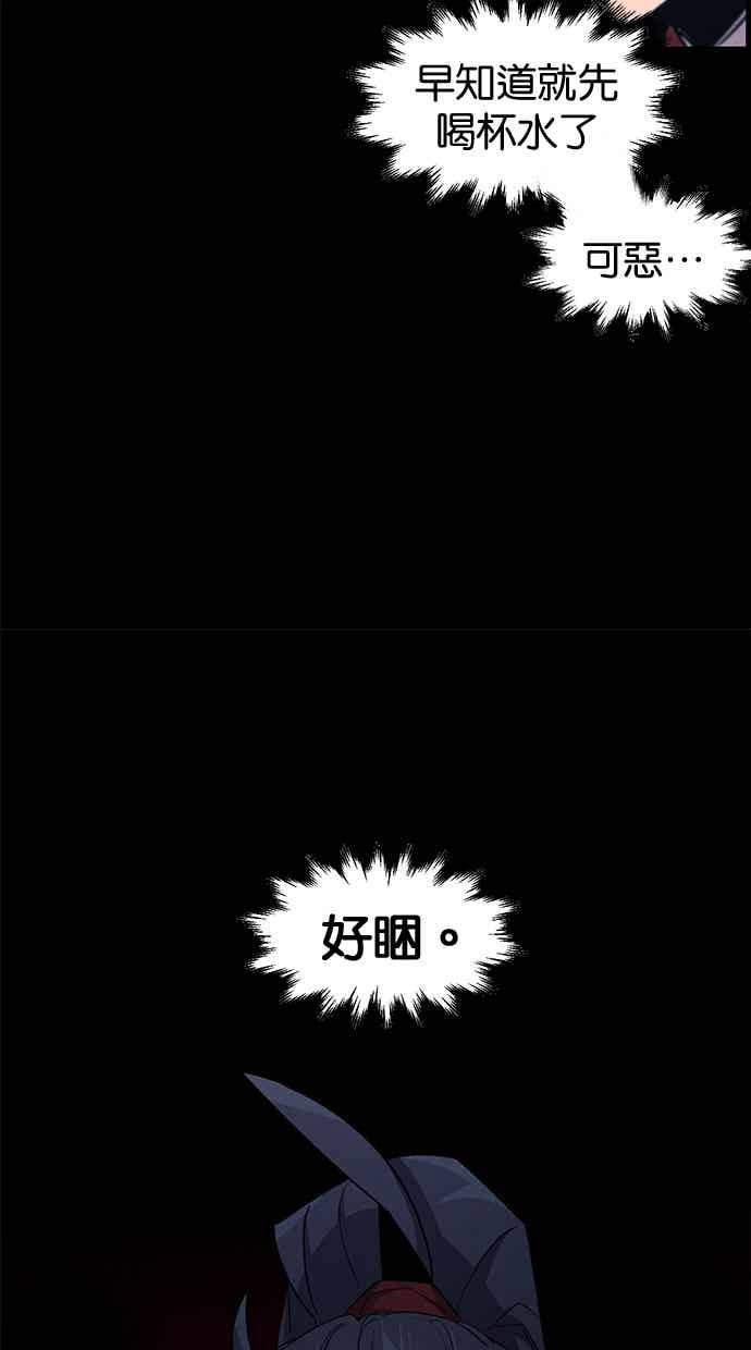第158话 第23页