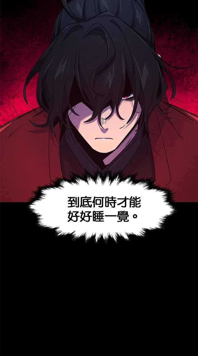 第158话 第24页