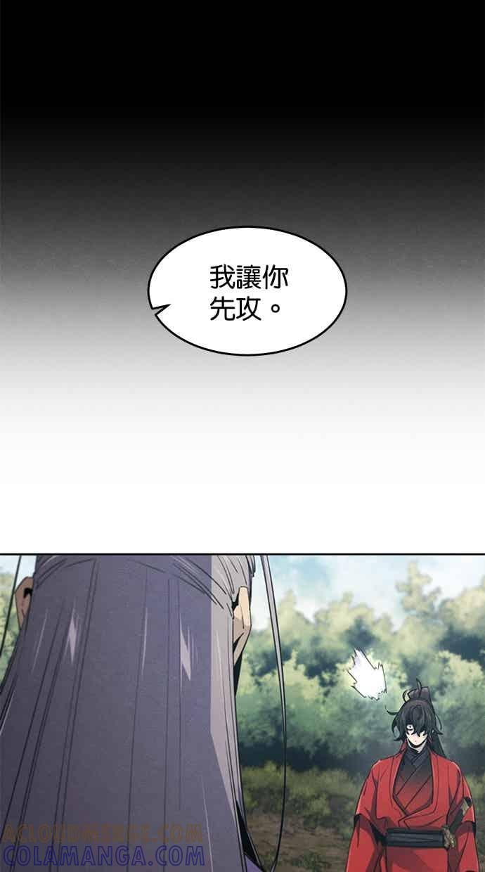 第158话 第25页