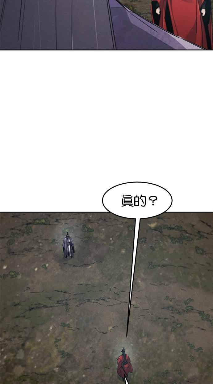 第158话 第26页