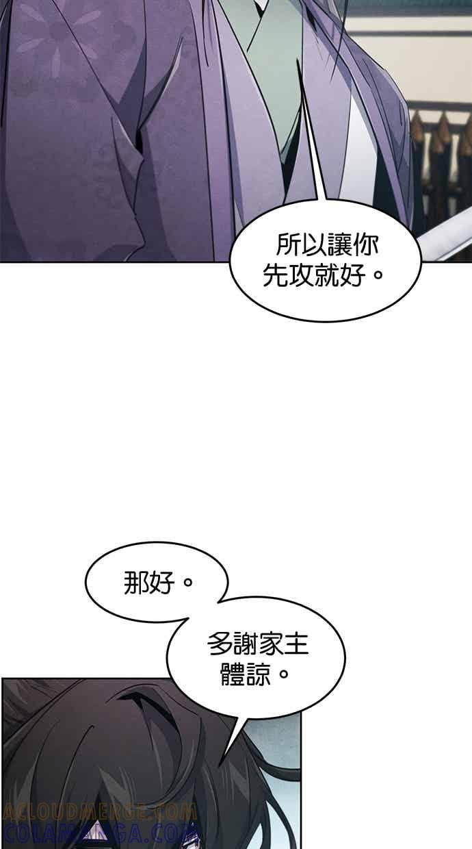 第158话 第28页