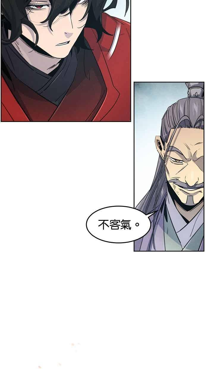 第158话 第29页