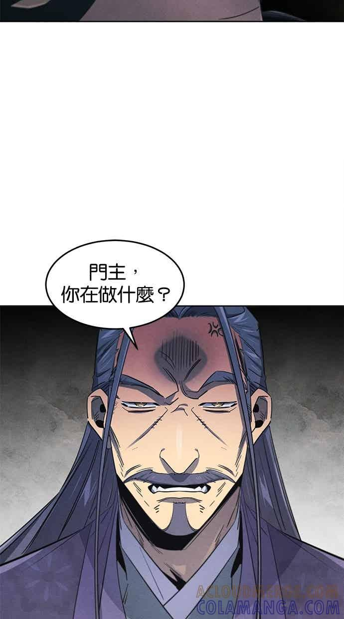 第158话 第34页