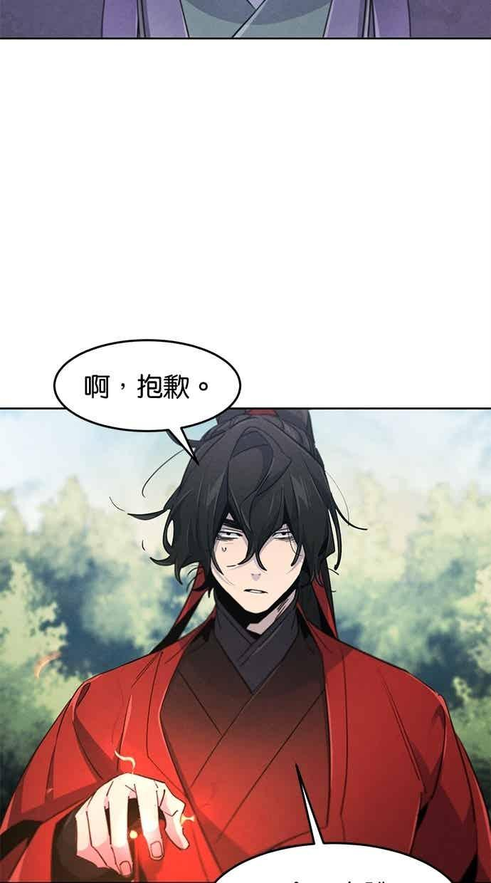 第158话 第35页