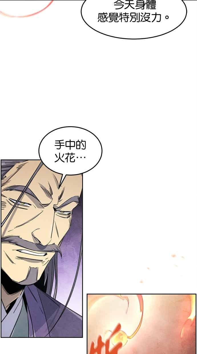 第158话 第36页
