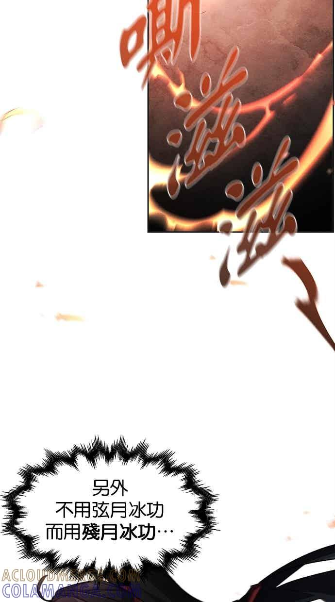 第158话 第37页