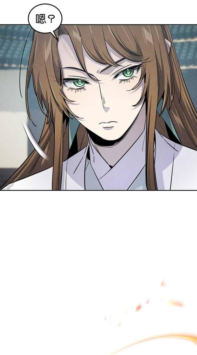 第158话 第39页