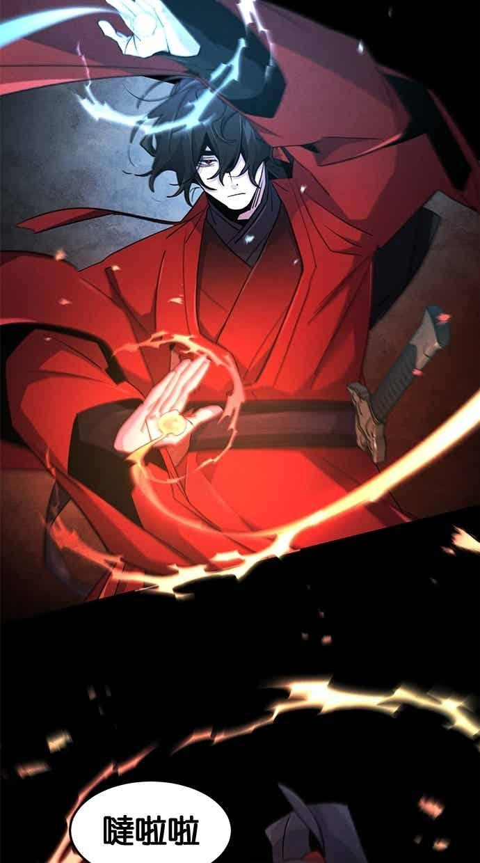 第158话 第41页
