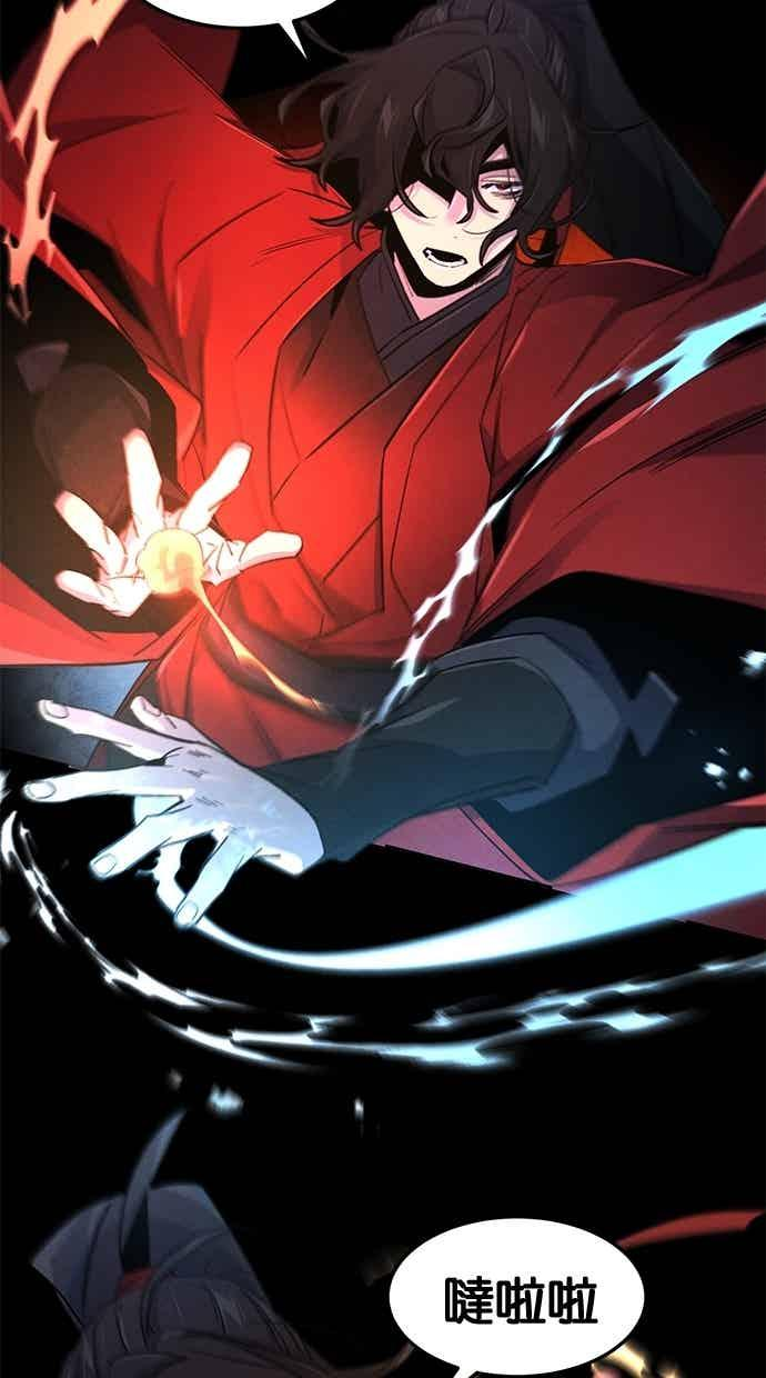 第158话 第42页