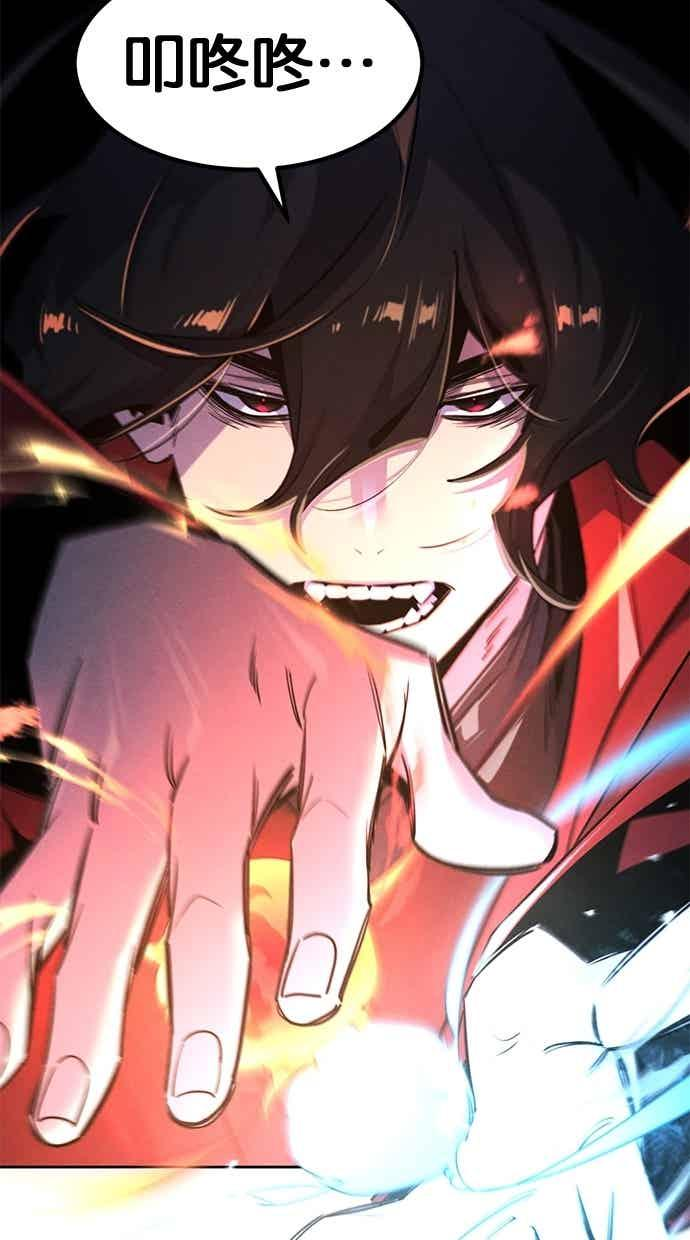 第158话 第44页