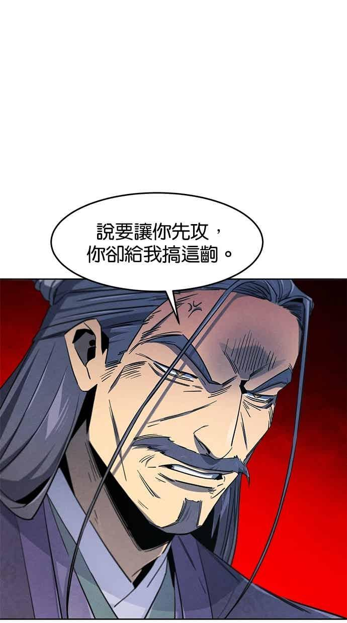 第158话 第47页