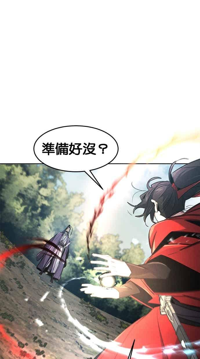 第158话 第48页