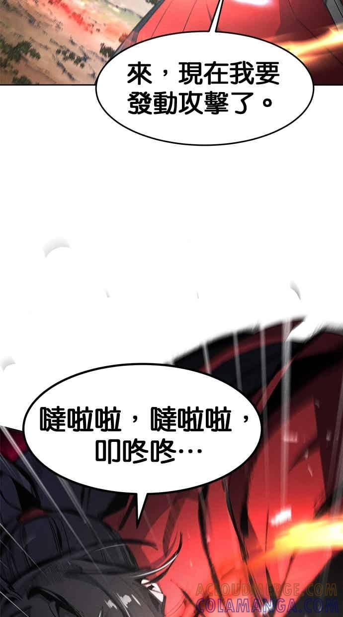第158话 第49页