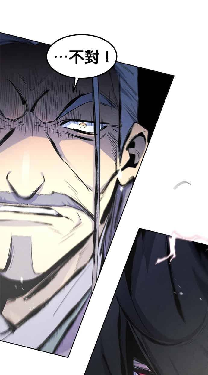 第158话 第51页