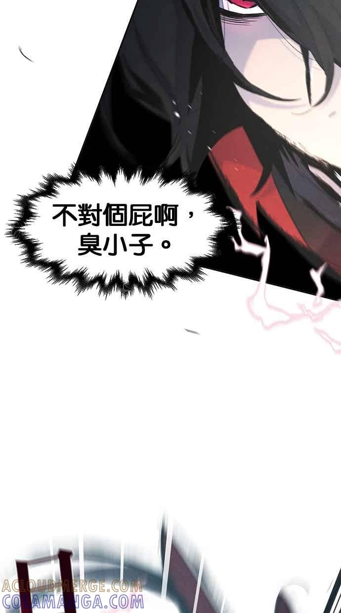 第158话 第52页