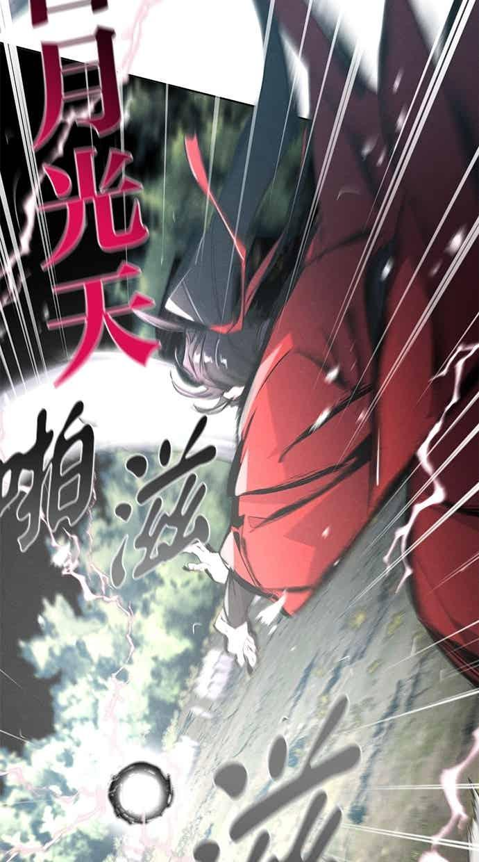 第158话 第53页
