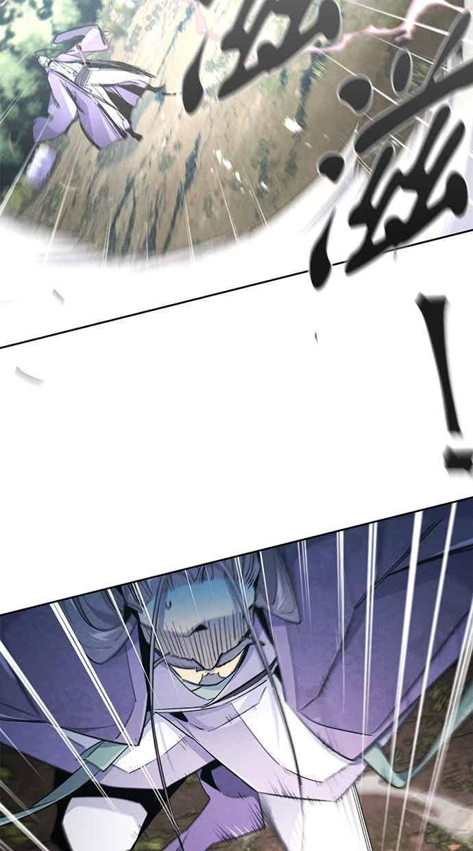 第158话 第54页