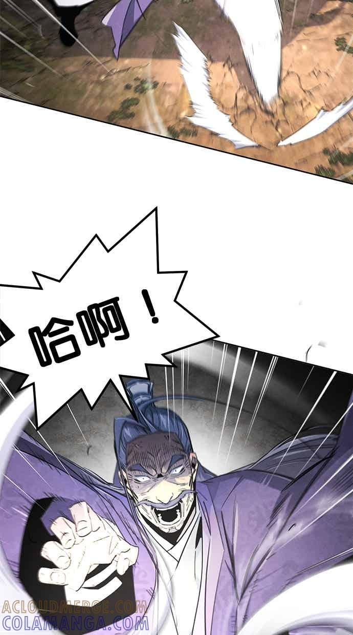 第158话 第55页