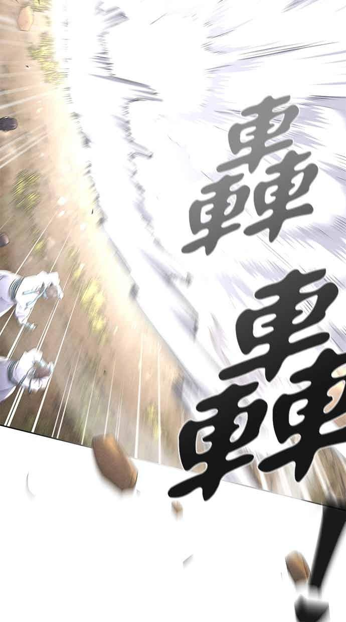 第158话 第63页