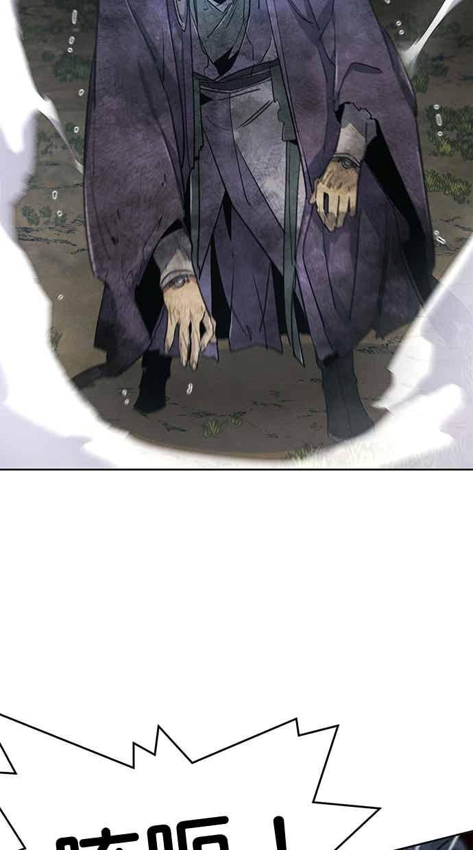 第158话 第71页