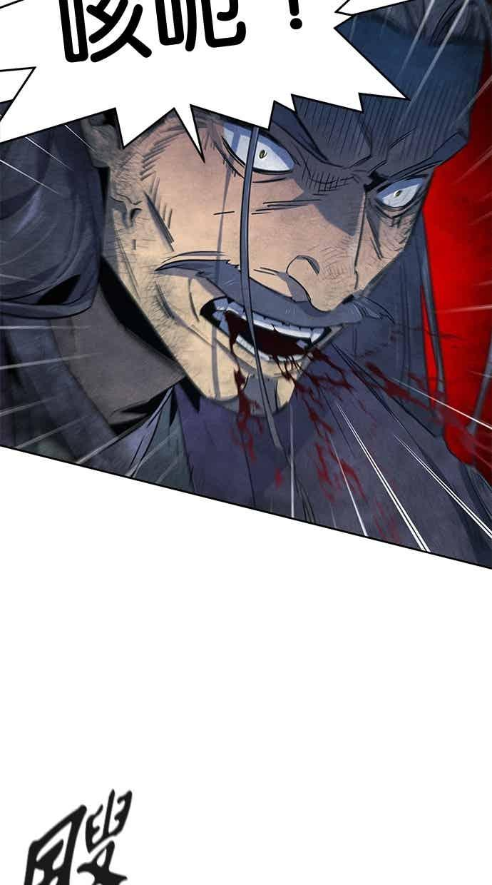 第158话 第72页
