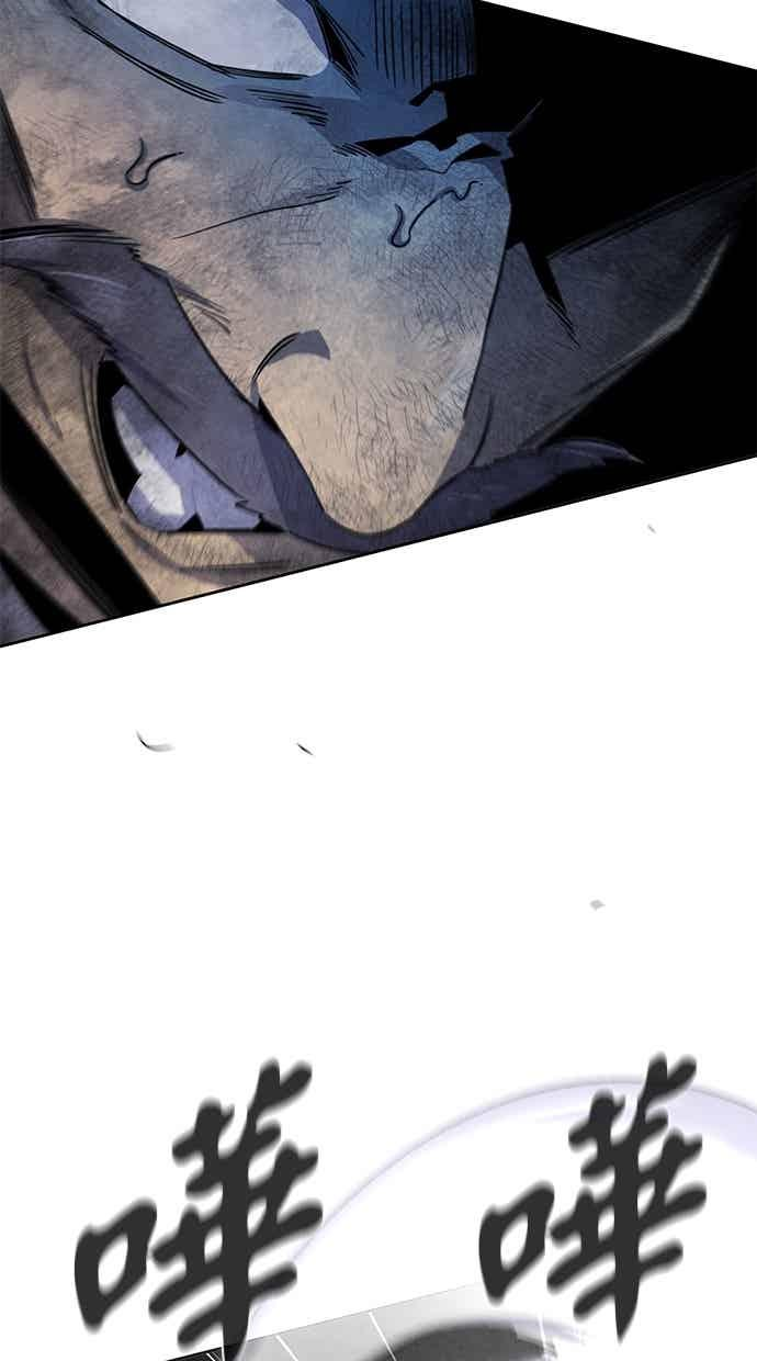 第158话 第77页