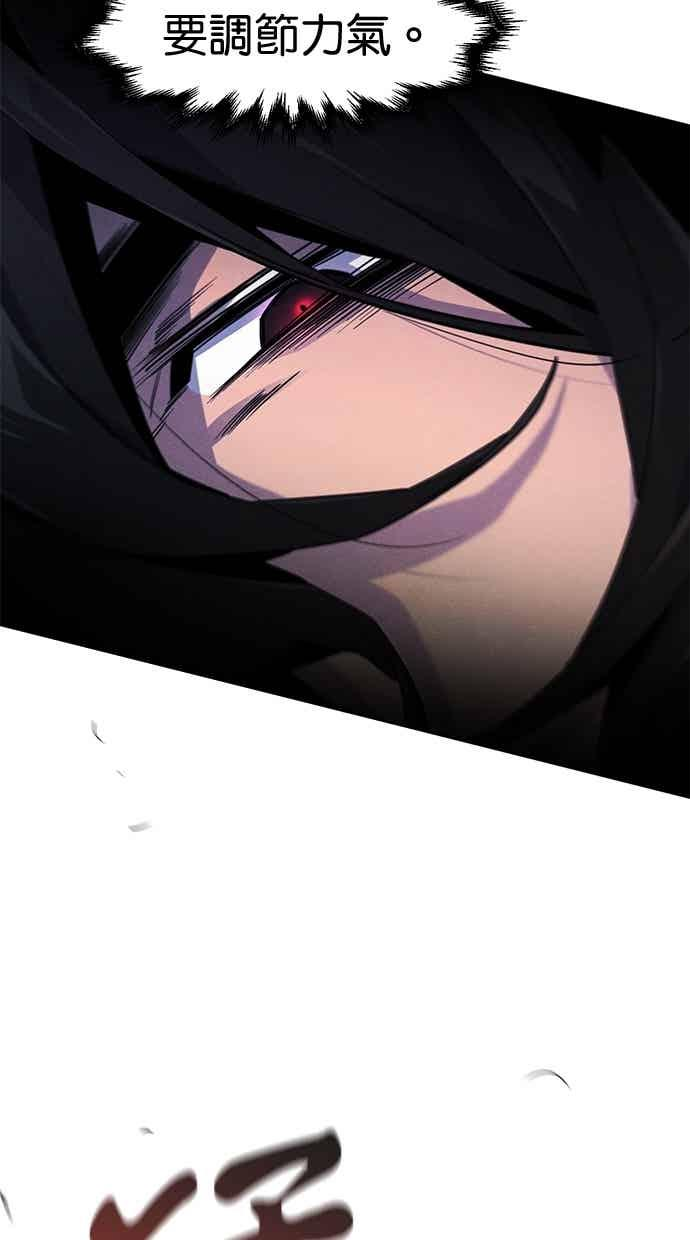 第158话 第81页