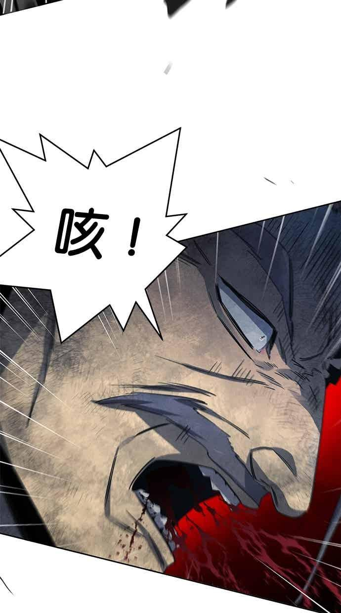 第158话 第83页