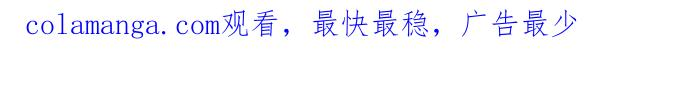 第158话 第86页