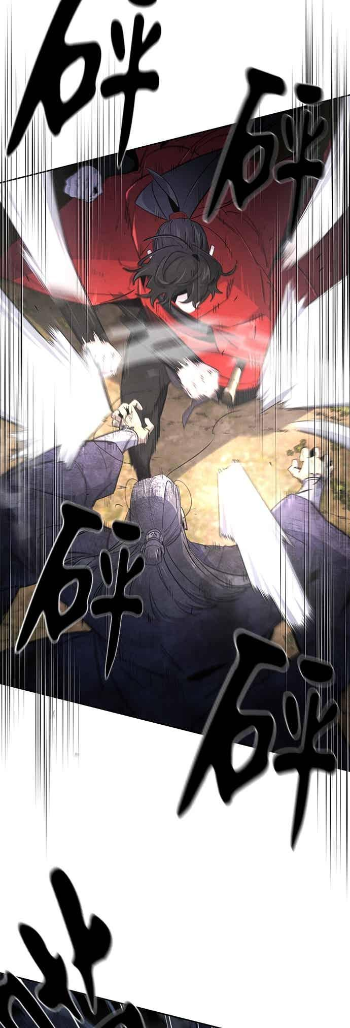 第159话 第2页